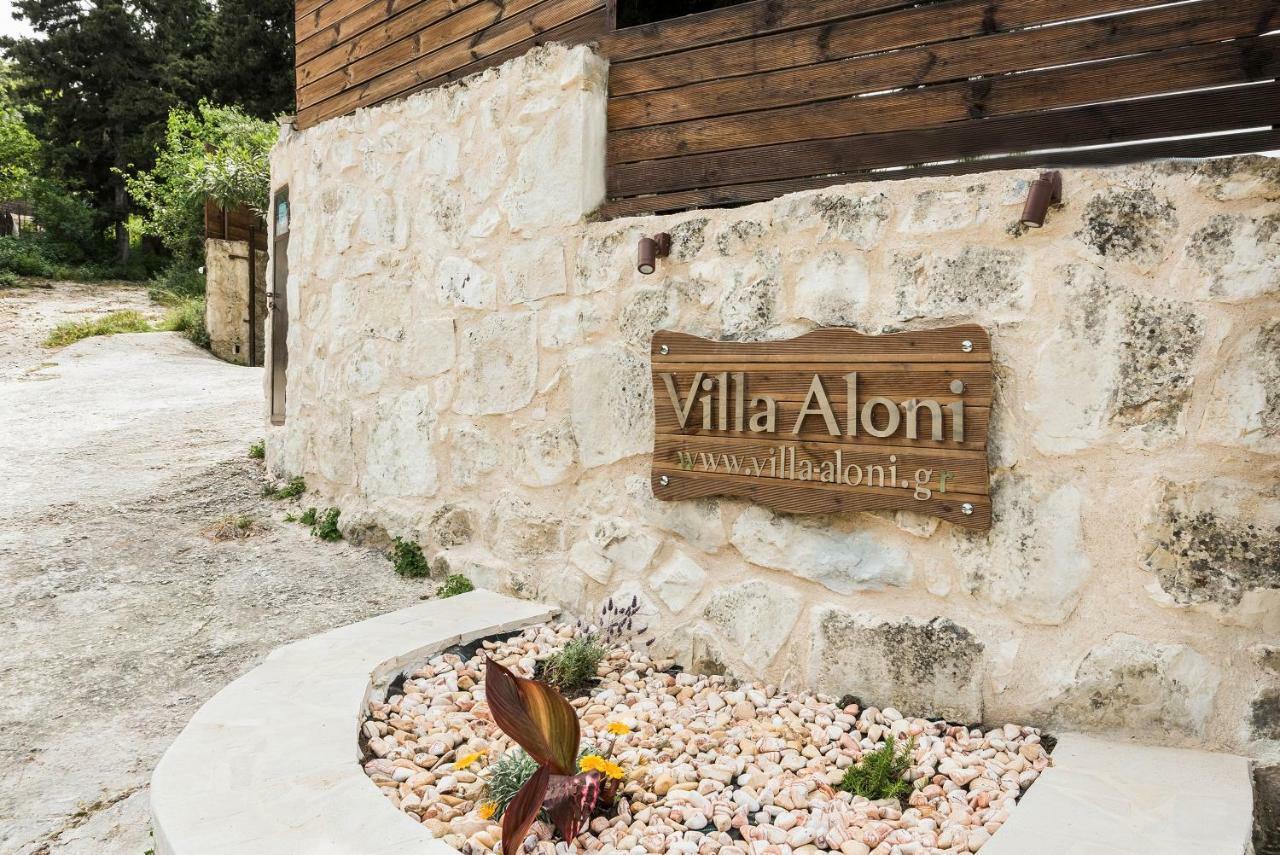 Aloni Villa Fílippos